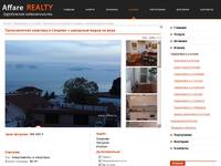 ������������� �������� � ������� � �������� ����� �� ���� - Affare Realty